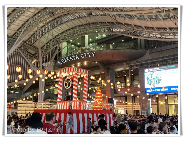 福岡夏季祭典